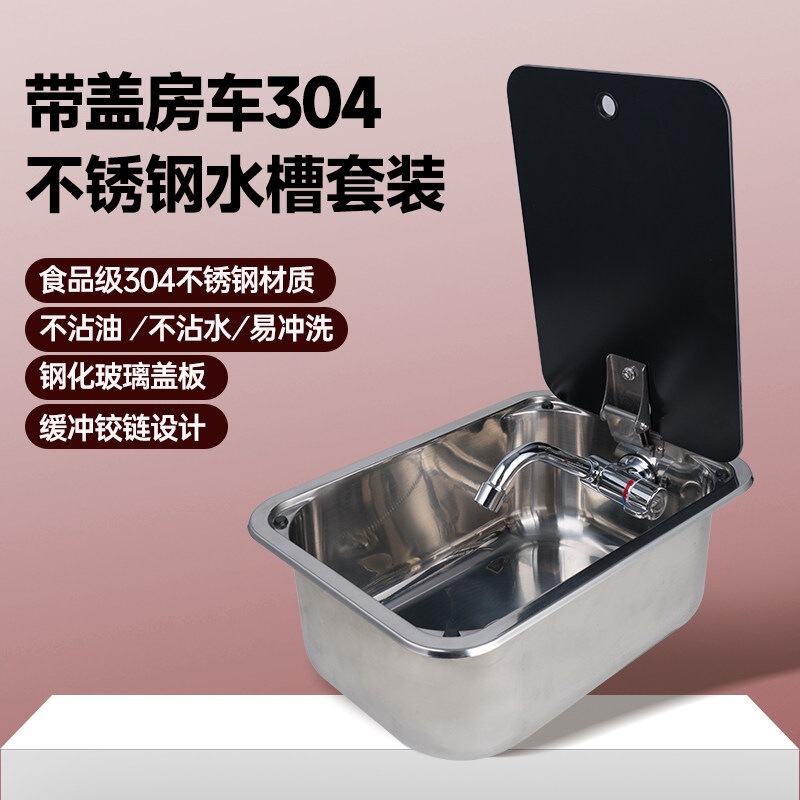 Small Rv Sink with Cover, Foldable Stainless Steel Vegetable Washing Basin with Hidden Faucet, B-Type Vehicle-Mounted Modified Washbasin Small Rv Sink with Cover, Foldable Stainless Steel Vegetable Washing Basin with Hidden Faucet, B-Type Vehicle-Mounted Modified Washbasin