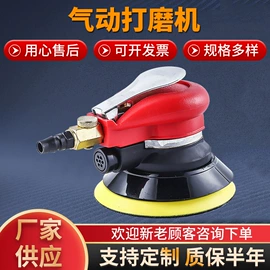 气动喷枪;喷枪;气动刻字笔