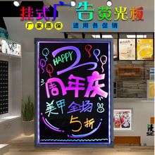 荧光屏广告牌LED电子手写夜光荧光板60 80悬挂式银光发光小黑板挂