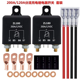 汽车继电器;连接器;保险丝座(盒)