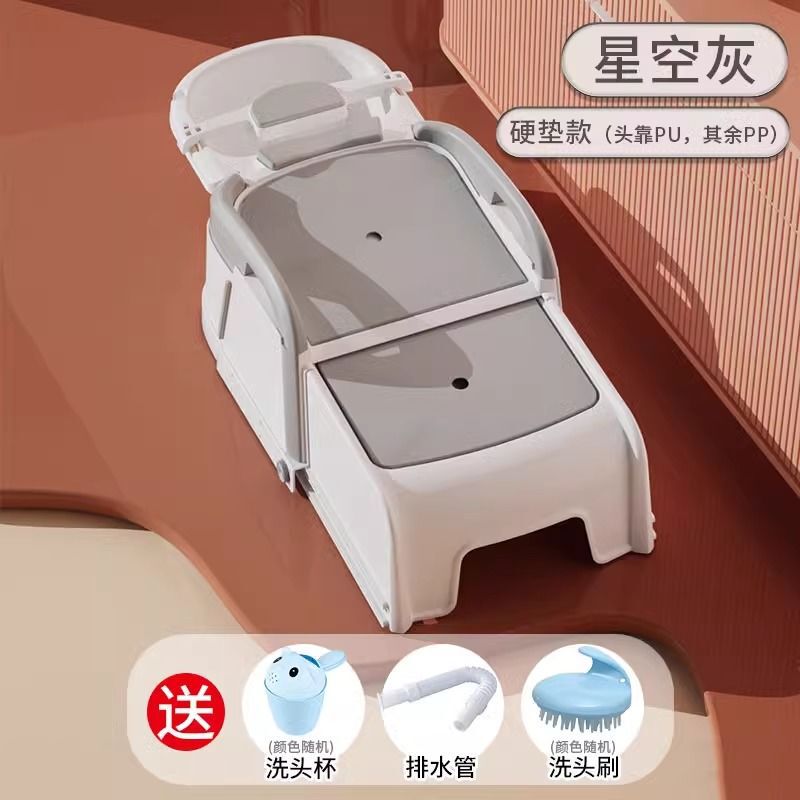 孕妇洗头发躺椅洗头神器洗头床家用成人孕期躺着洗发大人儿童老人|undefined