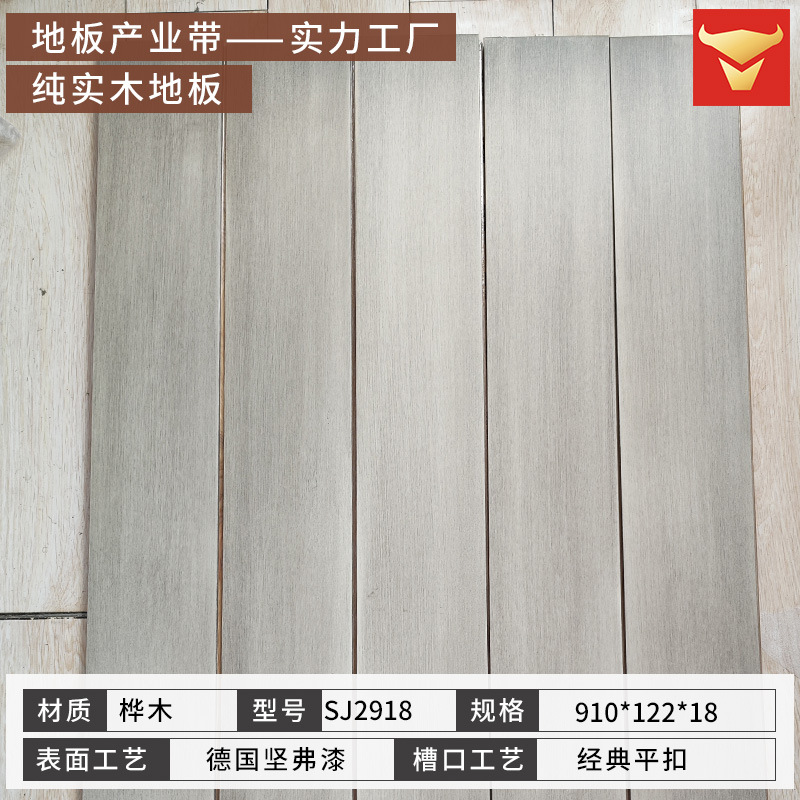 2918 자작나무 [122 와이드 라이트 그레이] 퓨어 솔리드 우드 [플랫 버클]]