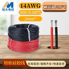 �S�ҬF؛������ܛ���z��14awg��200��ߜؾ��ܙCе�����B��ܛ��