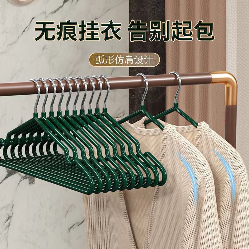 Adult Clothes Hanger Stainless Steel Seamless Non-slip Bold Long Supermarket Same Dormitory Balcony Wet and Dry Clothes Hanger