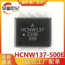 HCNW137-500E DIP-8�߾��Թ������ȫ��ԭ�bHCNW137