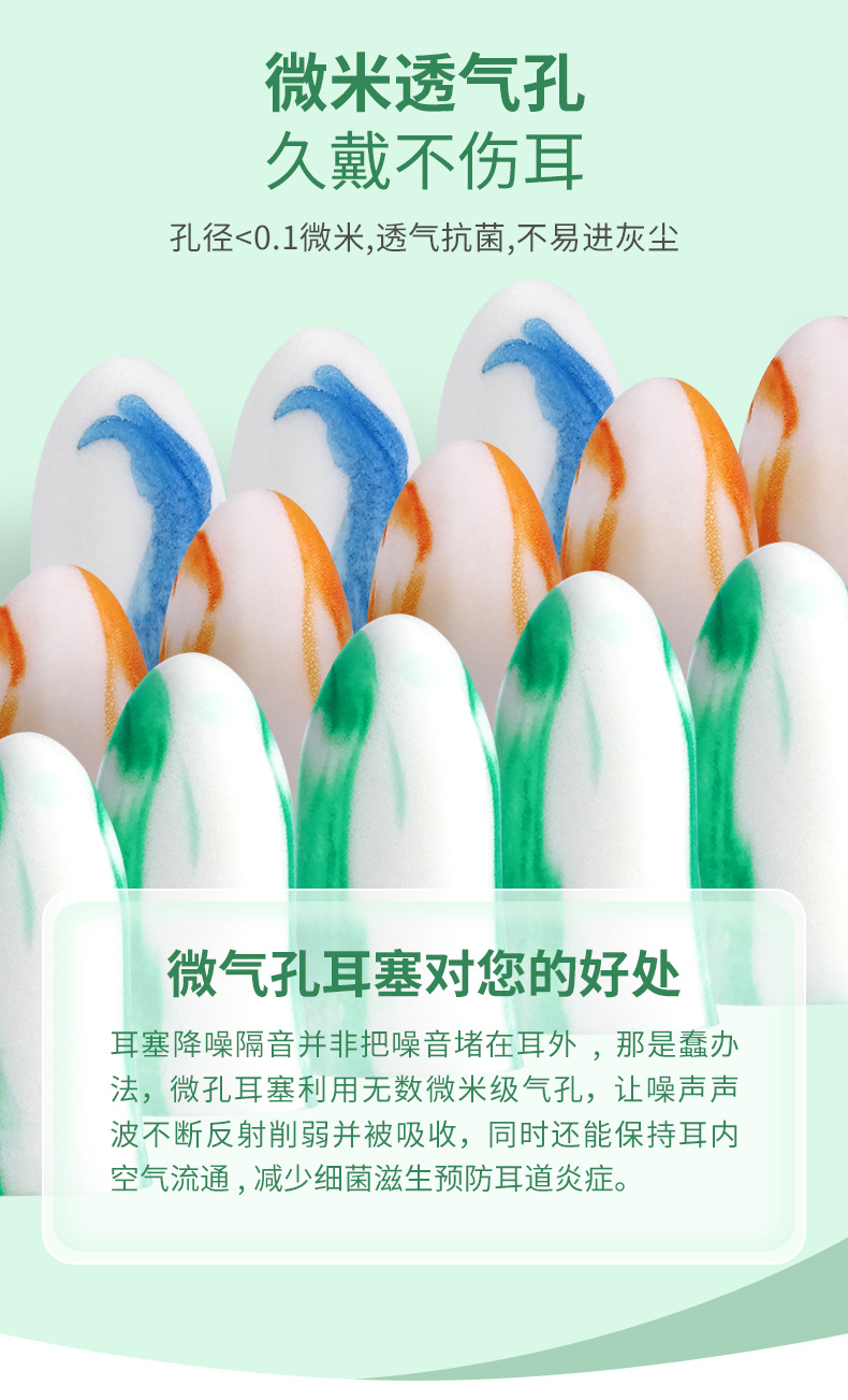 葡萄款耳塞详情_07.jpg