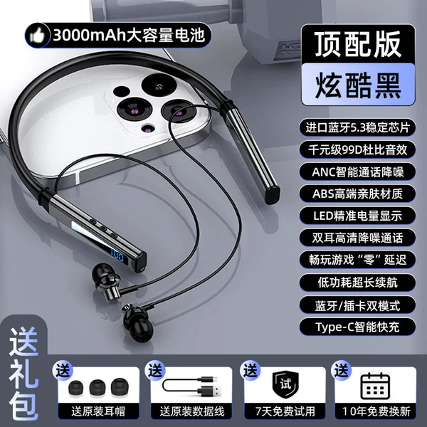 Cool black-top version-in-ear type [ultra-long battery life + 99D Dolby sound effect + LCD number