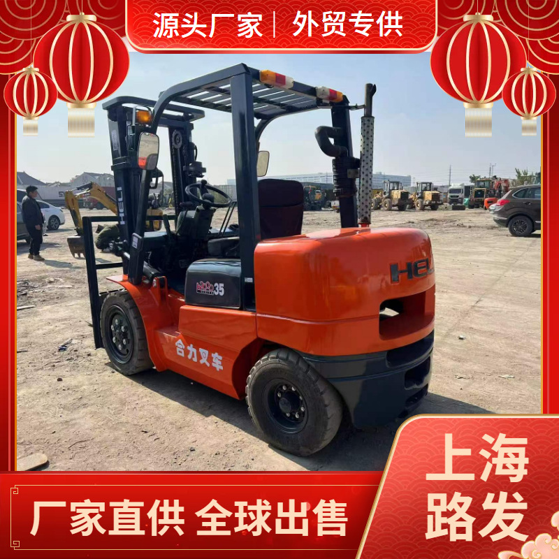 外贸出口二手合力3.5吨叉车柴油侧移旋转器门架升高3米4.5米