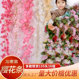 仿真花;仿真藤条;仿真绿植