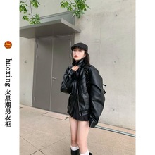 美式复古PU皮衣防寒外套男女宽松设计感机车服早秋冬皮夹克潮