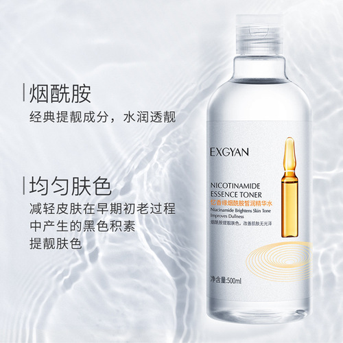 Yixiangyuan Hyaluronic Acid Ampoule Essence Water 500ml, Hydrating and Moisturizing, Pore Shrinking, Nicotinamide Toner, Wholesale
