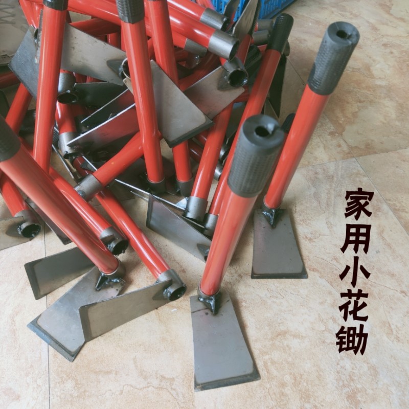 园林农用锄头红色钢管小锄头家用种花宽口锄松土种菜钓鱼花锄锰钢