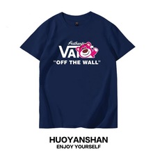 200克纯棉落肩 | 亲子装 | 夏季万斯短袖T恤VS6222#