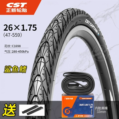 26X1.15/1.5/1.75/1.95/2.125 Bicycle Tire – Non-industrial tires - 26175-outer-tire-inner-tube-60tpi-shark-fin-with-pry-bar