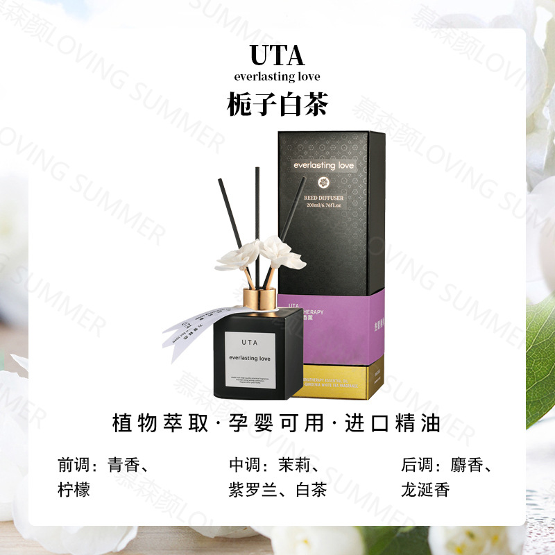 クチナシ白茶 200ML
