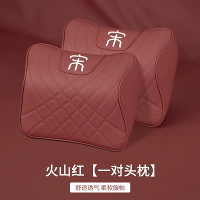 BYD Song PLUS/Pro/MAX Car Headrest - a-pair-of-headrest-volcano-red-song