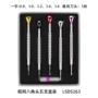 一字十字加硬刀头螺丝刀