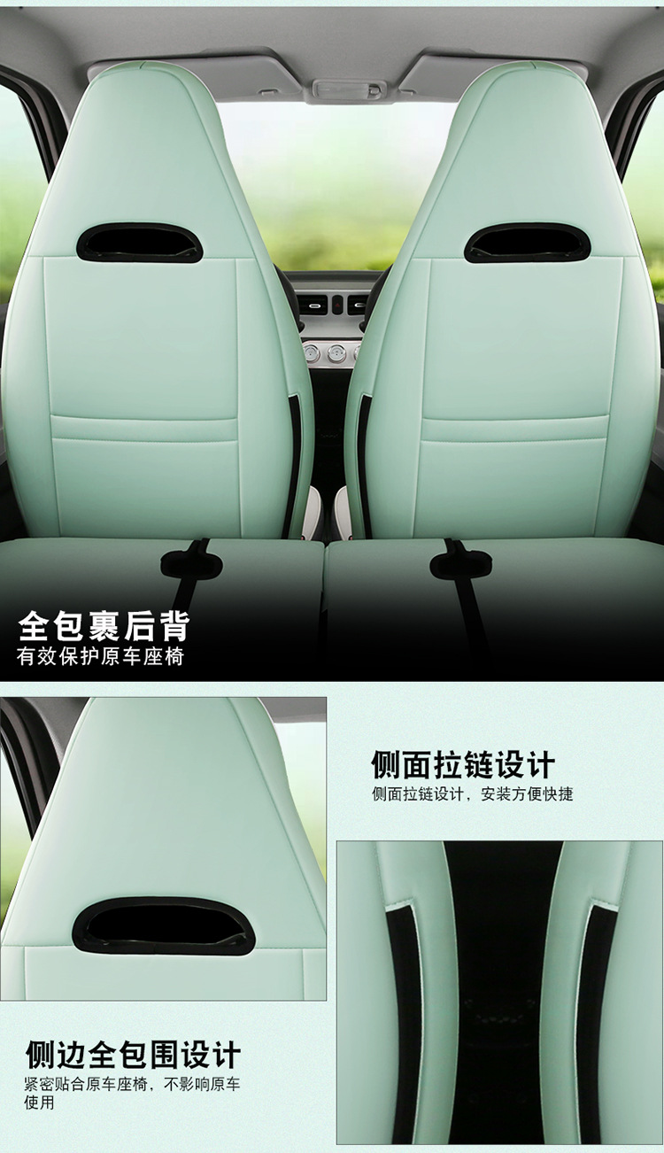 Specially Designed for Wuling Hongguang Mini Ev, Full-Cover Seat Cushion, All-Season Universal Car Seat Cushion, Full Leather Seat Cover