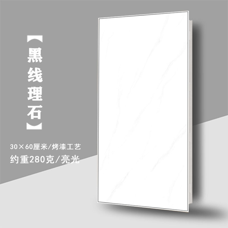 0.9 블랙라인 대리석 280g