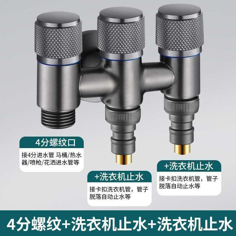 新型銃灰色真鍮一進三出三角弁4分洗濯機蛇口トイレ厚手スプレーガンセット|undefined