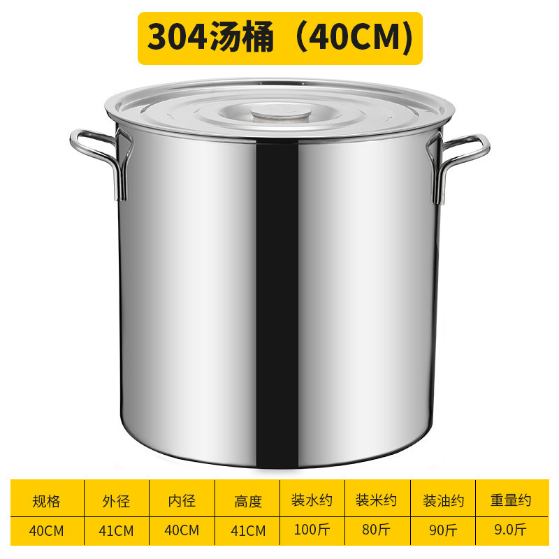 40 직경 높이 41 여분의 두꺼운 화상 방지 배럴 (304 소재)