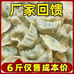 �|���L ζ�ֹ�ˮ������i��ţ����[�²���ʳ���������Ʒ