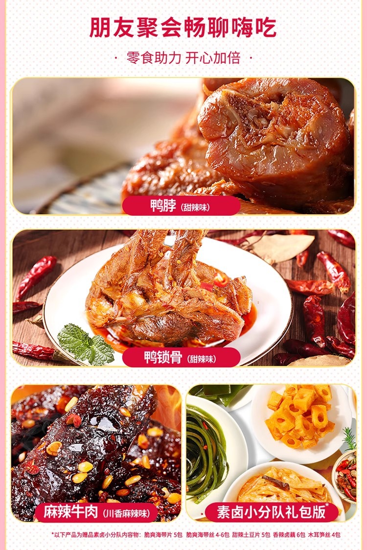 O1CN01V1jjQd23SO8HQBIQO_!!4199427254-0-cib.jpg?__r__=1751903480402