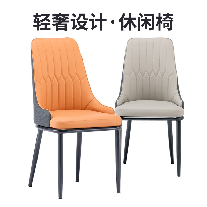 Fábrica directa de comercio exterior sillas de lujo ligeras de alta gama taburetes de cuero domésticos sillas de comedor de hotel modernas y simples
