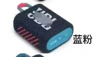 JBクロスボーダーGO3 brics三世代無線bluetoothスピーカー携帯アウトドアスポーツミニ音響家庭用小型鋼砲|undefined