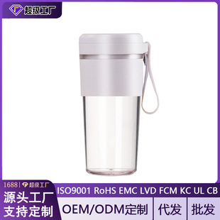 Customized Fruit and Vegetable Juicer Portable Small Household Soy Milk Machine Fried Juice Machine Student Juice Cup Juice Artifact