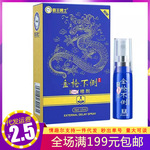 霸王勇士金枪不倒男用喷剂15ml男士外用喷雾成人情趣性用品批发