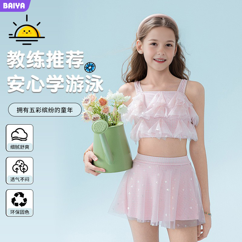 2025 nuevos trajes de baño para niños niñas divididas dos piezas de moda cabdaja de malla adorable traje de baño princesa de secundaria