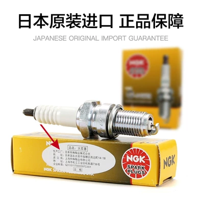Genuine Ngk Original Spark Alışdırma şamı (Sveçalar)