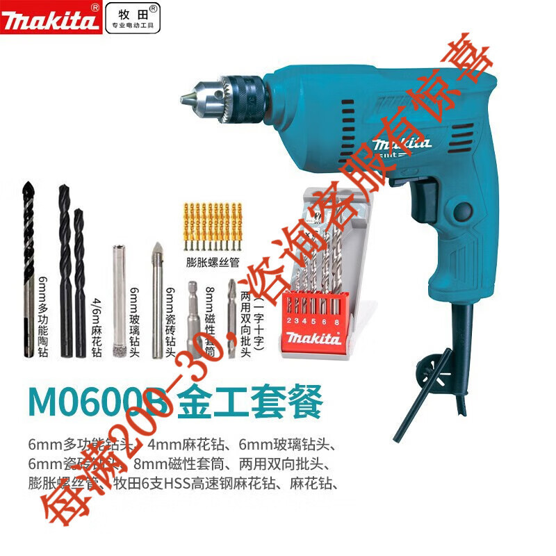 10m destornillador eléctrico doméstico de 350 vatios pinza hacia adelante y hacia atrás sin electrodo trabajo eléctrico de velocidad variable