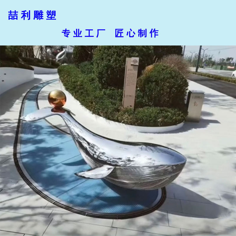 Stainless steel sculpture manufacturer mirror sculpture outdoor park…