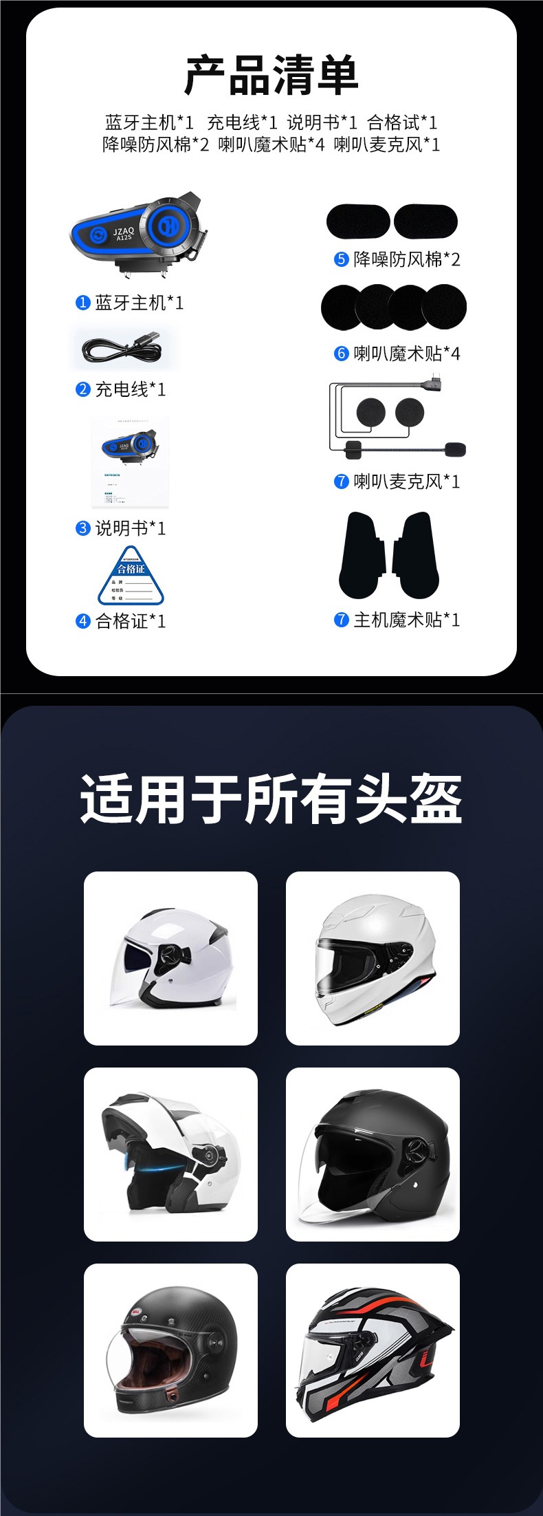 Hengjiang A12S Motorcycle Helmet Bluetooth Headset Half Helmet Full Helmet Cycling Waterproof Noise Reduction Long Battery Life Dedicated for Intercom