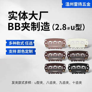 2.8cmU�ͼٰl�Ӱl�ABB�l�A���ٿ���DIY�^�Ʒ�Ӱl�Aؐ��ñ�A��