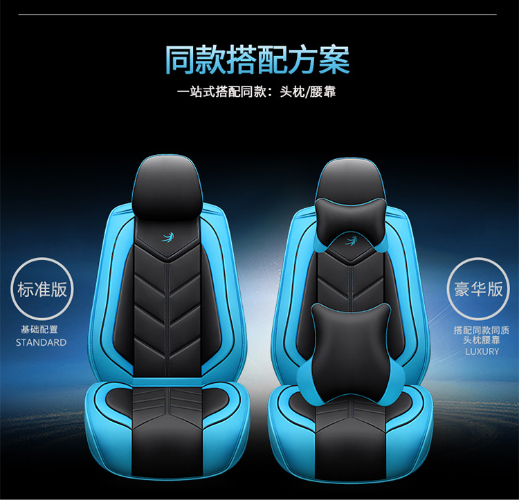 Cross-border foreign trade car seat cover five seat cover fully surrounded winter seat cushion four seasons leather cushion factory generation