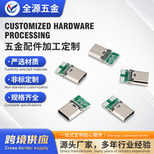 TYPE-Cĸ������·��16pȡ늳�는������A�阷ҕ�֙C�D���^�B����