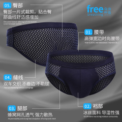 Men's Mesh Triangle Underwear Sexy Flat-Front Shorts Men's Triangle Trunks Ultra-Thin Breathable Ice Silk Mesh Shorts Underwear