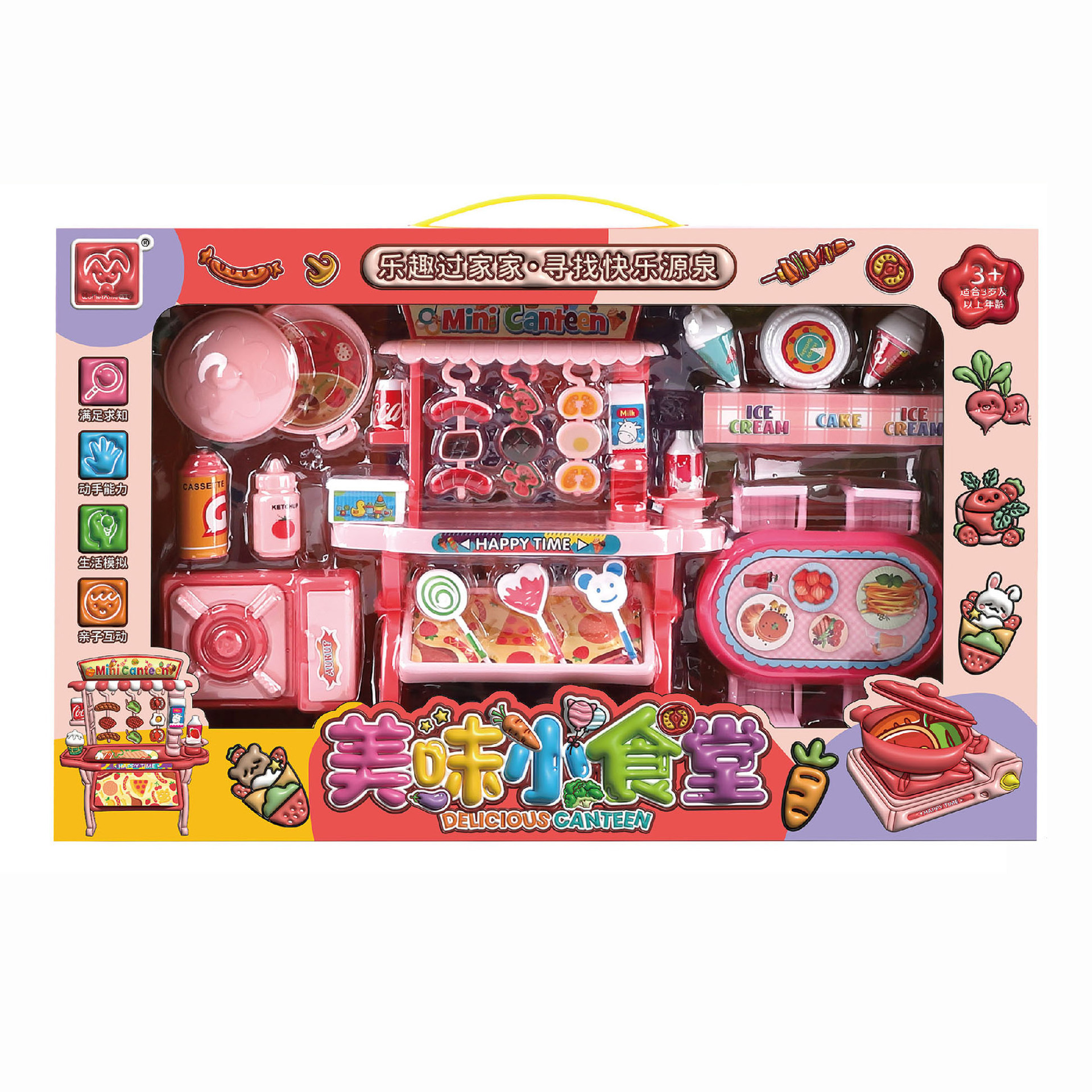 Niños y niñas en casa simulación helado comida de cocina juego de juguetes agencia de intercambio de puntos caja de regalo de inscripción