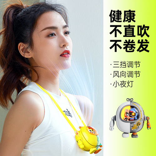 Summer new mecha fan bladeless rechargeable outdoor camping portable hanging neck fan two-in-one night light fan