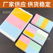 现货彩色防水办公不干胶口取手写儿童姓名贴自粘幼儿园收纳分类贴