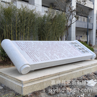 ʯ�������S�� �WУ��λ�tԺ����ʯ�� �����Қvʷ����r��