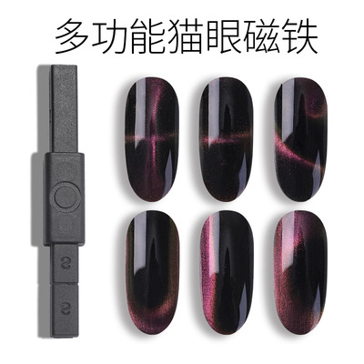 美甲工具猫眼磁铁双头S形条纹猫眼胶磁铁笔黑色猫眼磁铁|ms
