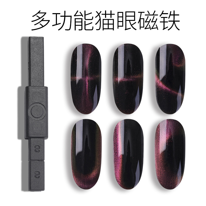 美甲工具猫眼磁铁双头S形条纹猫眼胶磁铁笔黑色猫眼磁铁|ms