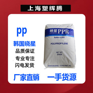 PP�n������R200P͸���ߏ��ȟ�ˮ�ܲļ��߿��_PP�����п�/������Ʒ