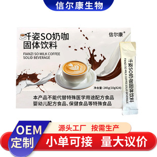 ��ͪ�̿����w��϶���  ���ͪ�̿�OEM  �����̿�΢��ͬ�����