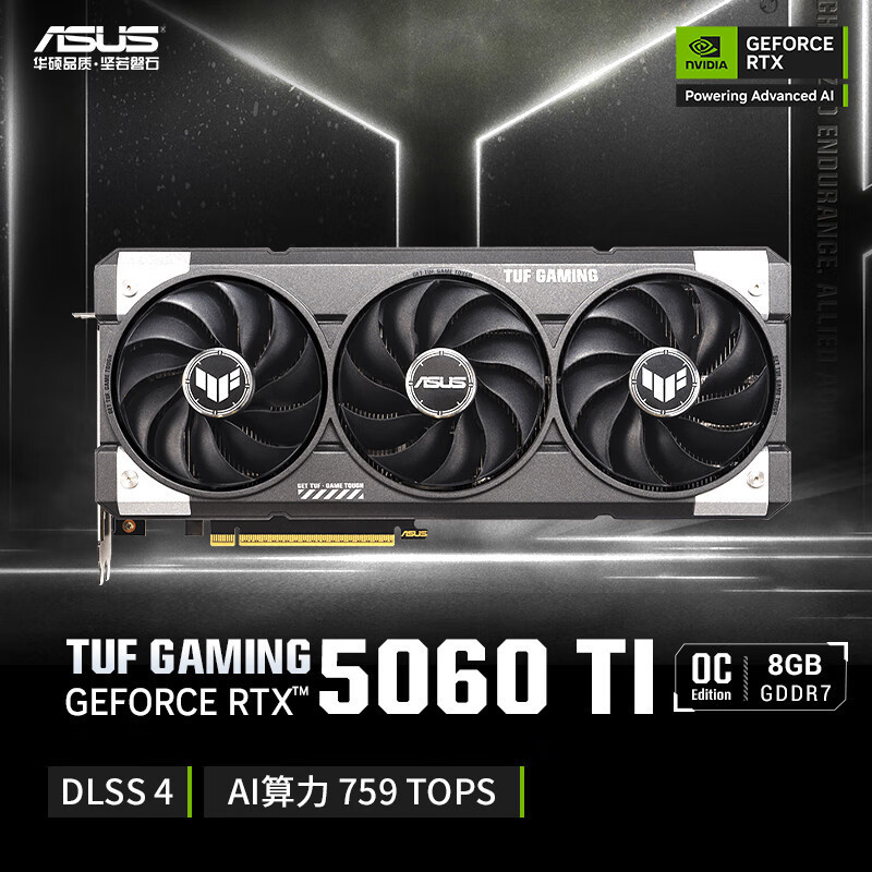 Suitable for Asus Tuf Geforce Rtx 5060 Ti O8G Gaming E-Sports Gaming Graphics Card
