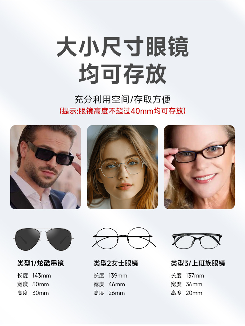 High-End Car-Mounted Glasses Case, Sun Visor Sunglasses Clip, Car Interior Glasses Holder, Sunglasses Storage Box, Glasses Stand